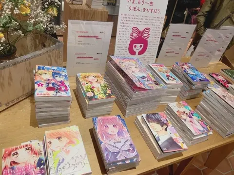 長沢 菜々香｜りぼんpop-up_store（2020-03-16）｜2枚目