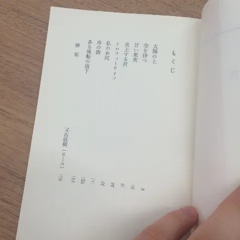 織田 奈那｜フレンチトースト（2016-05-26）｜2枚目