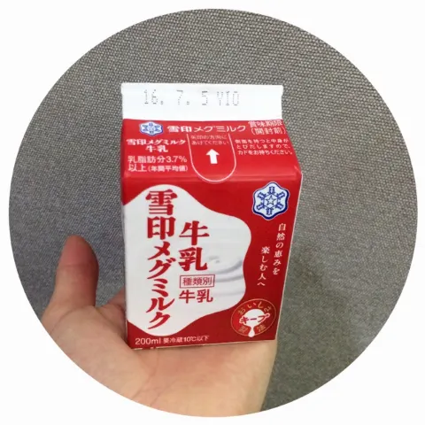 織田 奈那｜銀チョコ（2016-06-29）｜2枚目