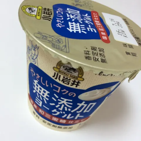 織田 奈那｜たまごのたまるん（2016-07-09）｜2枚目