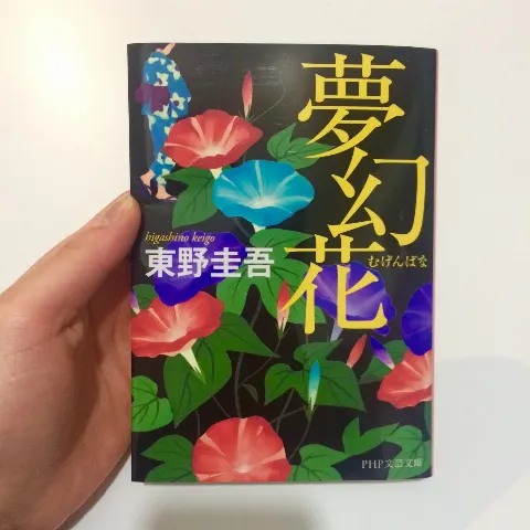 織田 奈那｜カルーナ（2016-11-26）｜2枚目