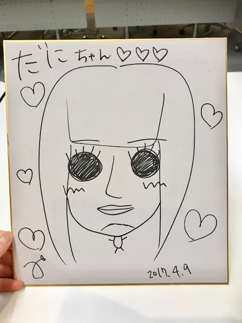 織田 奈那｜おろし焼きとろサーモン（2017-04-09）｜2枚目