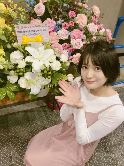 織田 奈那｜アザラシ（2018-09-26）｜4枚目