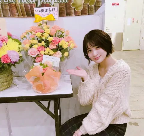 織田 奈那｜チンパンジー（2018-10-16）｜2枚目