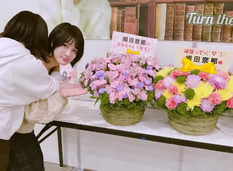 織田 奈那｜チンパンジー（2018-10-16）｜3枚目