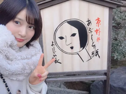 織田 奈那｜アイデア（2019-01-08）｜2枚目