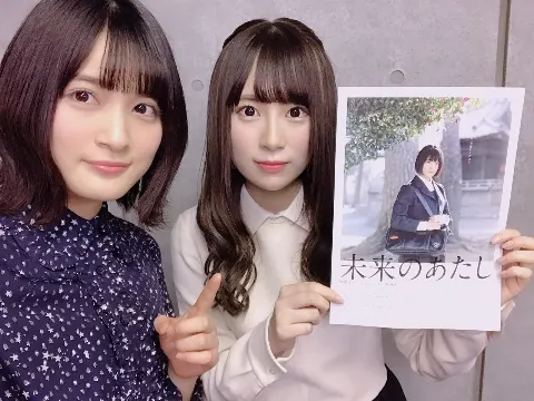 織田 奈那｜助演男優賞（2019-02-25）