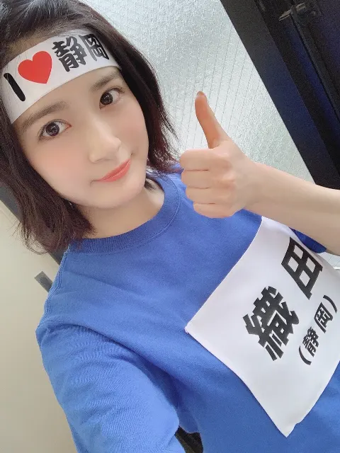 織田 奈那｜ときめき草（2019-04-09）｜3枚目