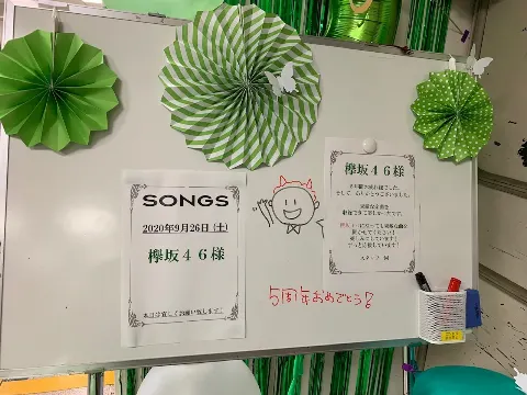 尾関 梨香｜こんや！（2020-10-18）