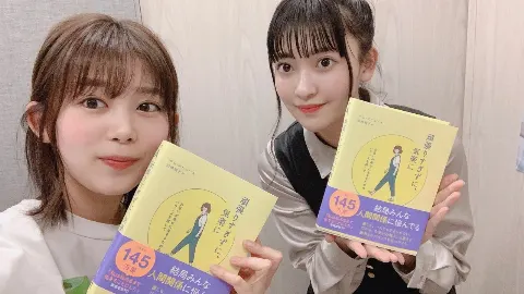 尾関 梨香｜こんやですー。（2021-03-19）｜2枚目