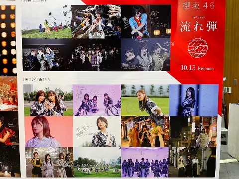 尾関 梨香｜発売🌸（2021-10-13）｜2枚目