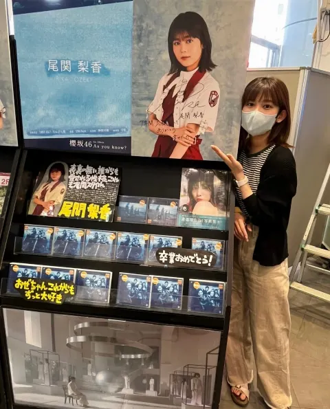 尾関 梨香｜発売！（2022-08-03）｜3枚目