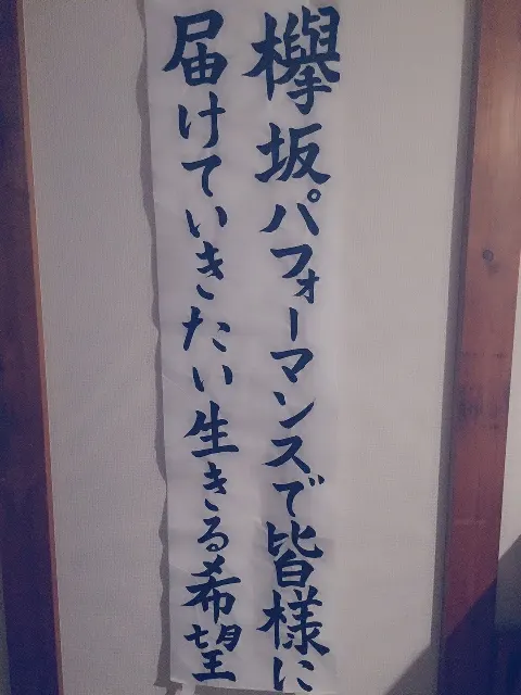 尾関 梨香｜はっぴ～～⑦（2015-11-19）｜3枚目