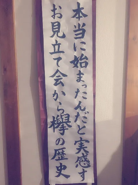 尾関 梨香｜正解は!?⑥（2015-11-18）｜3枚目