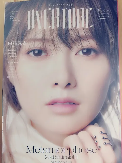 尾関 梨香｜長〜くてごめんなさい♡③⑥（2015-12-19）｜5枚目
