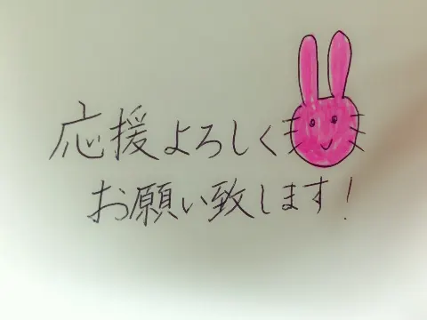 尾関 梨香｜【選抜発表】⑨①（2016-02-29）