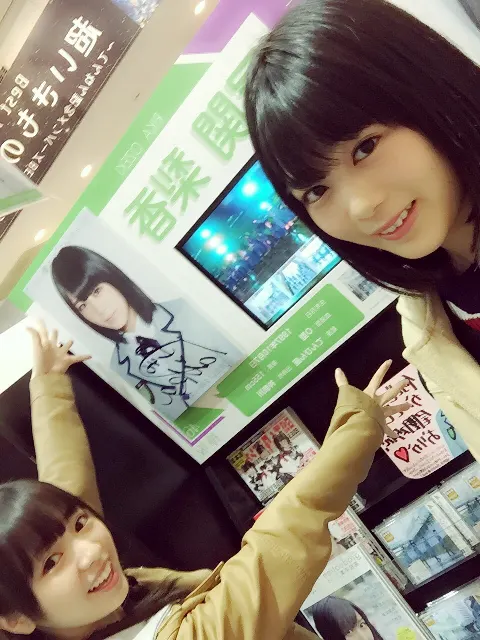 尾関 梨香｜未だにダッフルコートをきています〜119〜（2016-04-09）｜2枚目