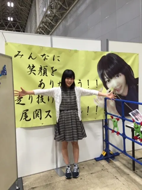 尾関 梨香｜成人式まであと1年!になんて見えないですよね～241～（2016-10-11）