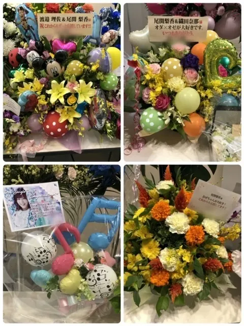 尾関 梨香｜534 たくさん🌟（2018-11-09）｜2枚目