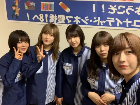 尾関 梨香｜534 たくさん🌟（2018-11-09）
