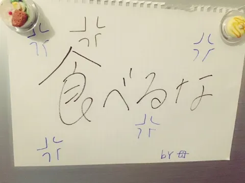 尾関 梨香｜母からの〜280〜（2017-01-05）｜2枚目