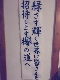尾関 梨香｜短歌らすと!⑧（2015-11-20）｜3枚目