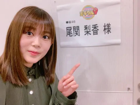 尾関 梨香｜みらくる!!!（2020-07-03）｜2枚目