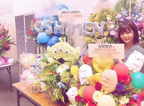 尾関 梨香｜500🗣🎈🎉㊗️（2018-06-24）