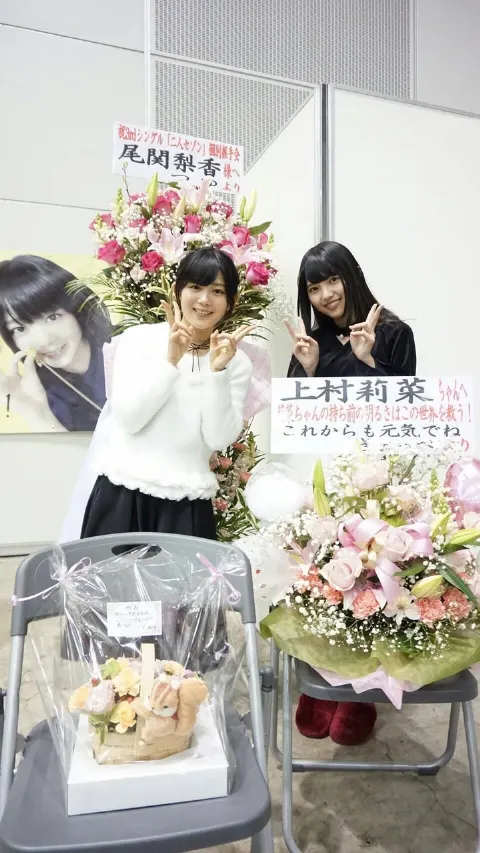 尾関 梨香｜この間お財布がパンパンになってたらあおいが整理整頓してくれたよ〜301〜（2017-02-24）｜2枚目