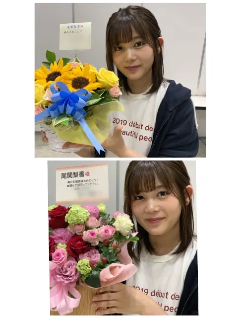 尾関 梨香｜🤝（2019-06-03）｜2枚目