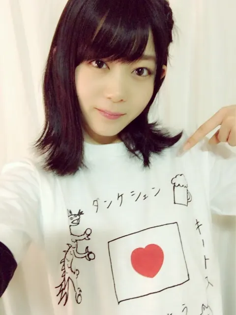 尾関 梨香｜衝撃的に美味しいアイスを見つけてしまった～286～（2017-01-24）