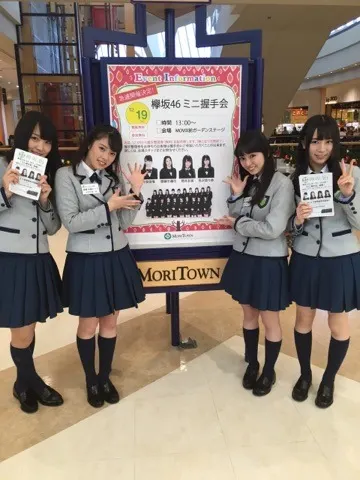 齋藤 冬優花｜＼ミニ握手会︎︎❤︎︎37/（2015-12-19）