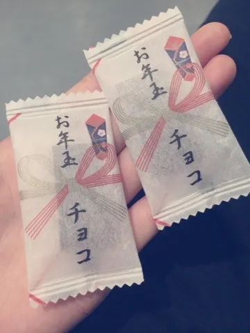 齋藤 冬優花｜＼お年玉︎︎❤︎︎56/（2016-01-07）