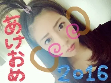 齋藤 冬優花｜＼あけましておめでとうございます︎︎❤︎︎50/（2016-01-01）