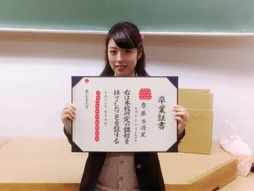 齋藤 冬優花｜＼︎︎卒業しました❤︎︎119/（2016-03-10）