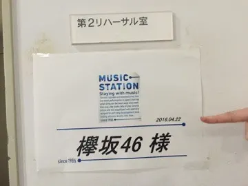 齋藤 冬優花｜＼︎︎余韻に浸る❤︎︎162/（2016-04-24）