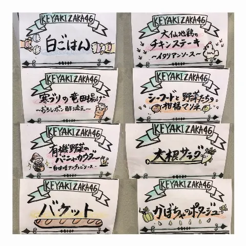 齋藤 冬優花｜京都(　˙-˙　)❁423（2017-02-27）｜7枚目