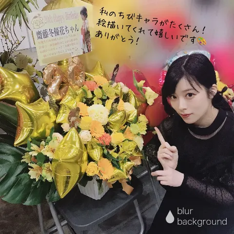 齋藤 冬優花｜2月16日(666)（2018-02-17）｜5枚目