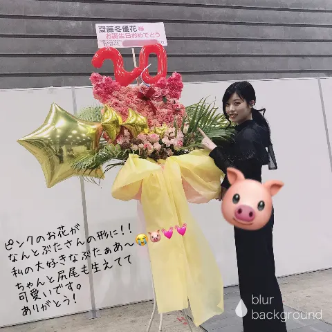 齋藤 冬優花｜2月20日(670)（2018-02-21）｜4枚目
