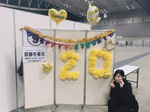 齋藤 冬優花｜2月12日(662)（2018-02-13）｜7枚目