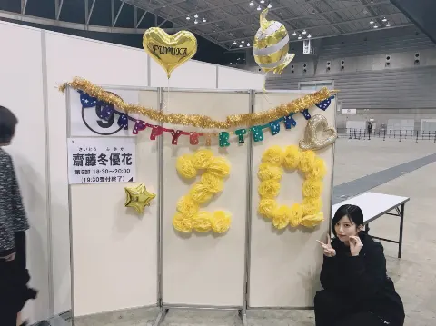齋藤 冬優花｜2月12日(662)（2018-02-13）｜6枚目