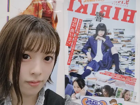 齋藤 冬優花｜9月13日(878)（2018-09-14）｜2枚目