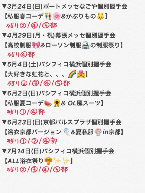 齋藤 冬優花｜2月7日(1027)【レッスン着配信もたまにはありかな、、、?そして個握について!!】（2019-02-08）｜2枚目