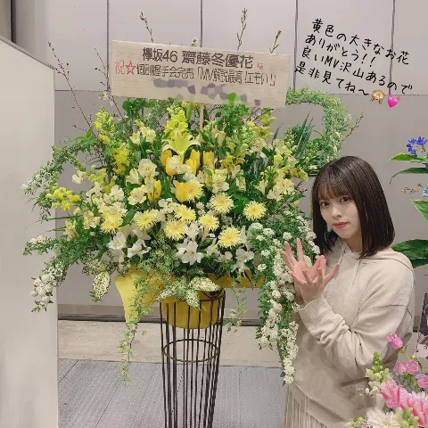 齋藤 冬優花｜3月24日(1082)【黒い羊のセットについて】（2019-03-25）｜8枚目