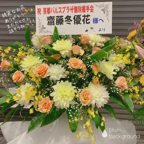 齋藤 冬優花｜6月25日(1181)【TOUR✈︎✈︎✈︎】（2019-06-27）｜4枚目