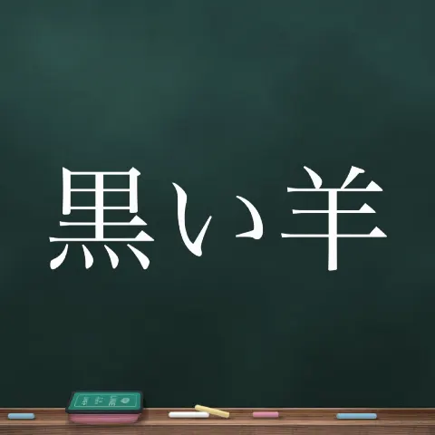 齋藤 冬優花｜11月16日(1325)【日本レコード大賞】（2019-11-17）
