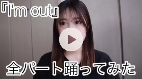 齋藤 冬優花｜『I'm_out』本日~!✉️🕊（2020-05-31）