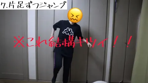 齋藤 冬優花｜ウォーミングアップジャンプ体操🤸🏻‍♀️（2020-07-03）｜3枚目
