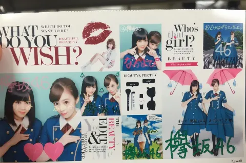 齋藤 冬優花｜＼︎︎青から緑に❤︎︎259/（2016-08-09）｜2枚目