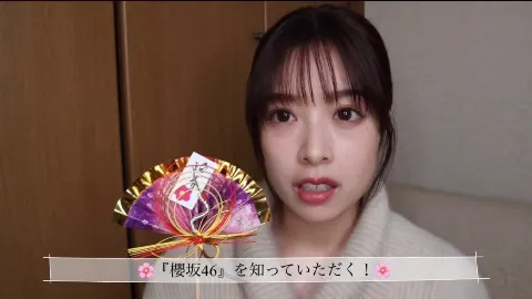 齋藤 冬優花｜20🐮抱負と目標🥛21（2021-01-02）｜3枚目
